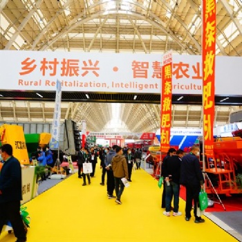 2022中國（武漢）國際農(nóng)業(yè)機械博覽會