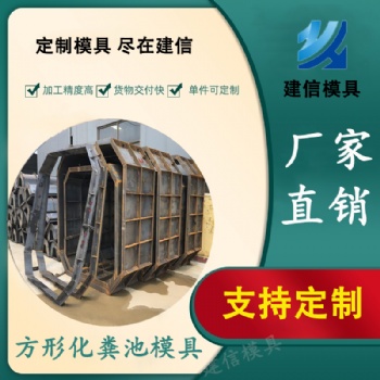 水泥檢查井模具的具體了解與生產方式介紹