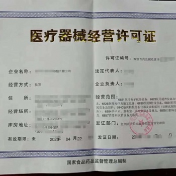 銅仁市代辦個人** ** 存款證明 公司驗資 驗資報告專業辦理
