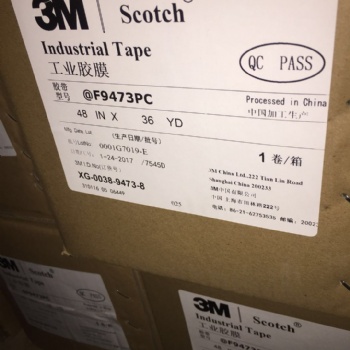 3M無基材純膠膜:3M467MP，3M468MP，3M966，3M7955MP，3M9079