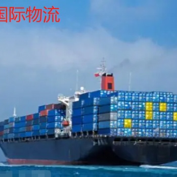 美國亞馬遜FBA海運拼箱FBA美森快船海派雙清到門