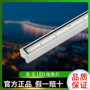dmx512線條燈明可諾led單色戶外洗墻燈樓體輪廓線條燈