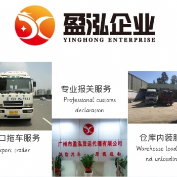 五金報關，日常用品報關 ，瓷磚報關，食品買單報關，家具報關，南沙倉庫，珠三角拖車