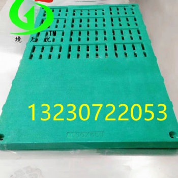 母豬產(chǎn)床漏糞板1.1*0.5漏糞板尺寸批發(fā)價(jià)格