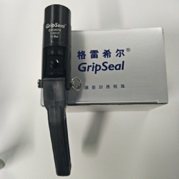 格雷希爾Gripseal快速接頭G30高壓外徑系列