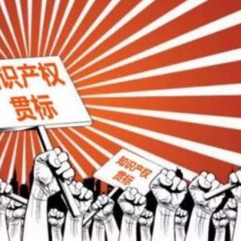 2022年蘇州市高新技術(shù)企業(yè)申報(bào)材料和流程指南匯編