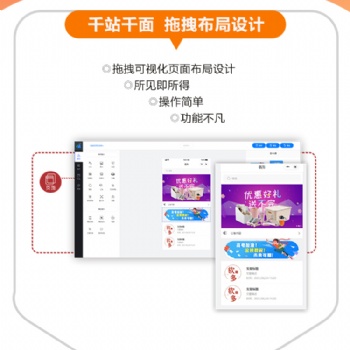 企業微信SCRM客戶管理系統私域流量crm銷售管理裂變系統招商加盟