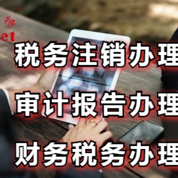 泉州企業(yè)財務(wù)審計報告，主要有哪些作用