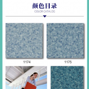 廠家現貨2mmPVC塑膠地板 **學校車間辦公室塑膠PVC地板地膠