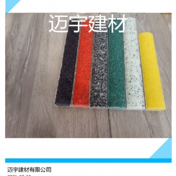 七臺河市 邁宇U型曹金剛砂防滑條主要構造