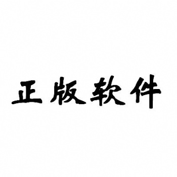 浩辰CAD購買價格國產CAD經銷商正版授權軟件湖南長沙