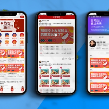在線直播授課系統**運營級別源碼支持二次開發
