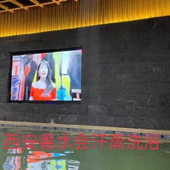 防水防爆浴區(qū)專用，大電視機，商務專用大電視