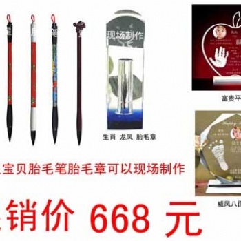 胎毛筆廠家專業制作純胎發胎毛筆接受鑒定材質保真胎毛保真