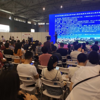 2022中國西部（成都和重慶）藝術教育行業品牌加盟及配套設施展