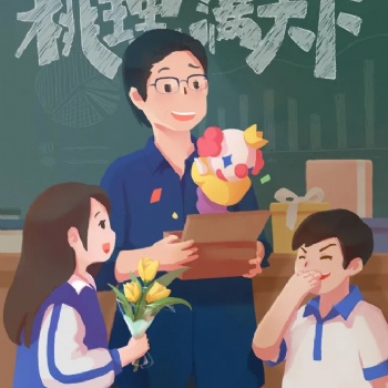 教資資格證面試需要什么資料教師資格證面試培訓