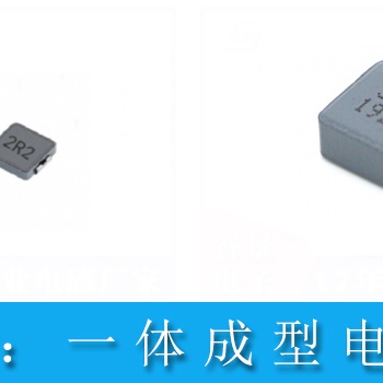 大電流電感的案例和性能 大電流電感廠家