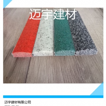 來賓市 邁宇水泥金剛砂防滑條多種規(guī)格及色彩