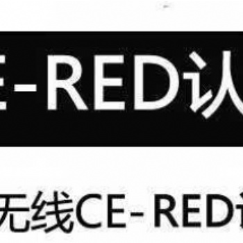 LED筒燈UKCA測試認(rèn)證實(shí)驗室