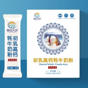 牦牛奶粉代加工,牦牛奶加工廠家,牦牛奶粉貼牌廠家