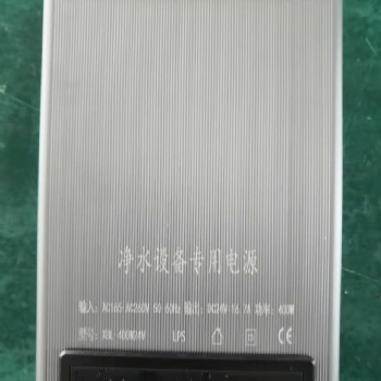 鑫伯樂電源 山東冉創電力電子有限公司