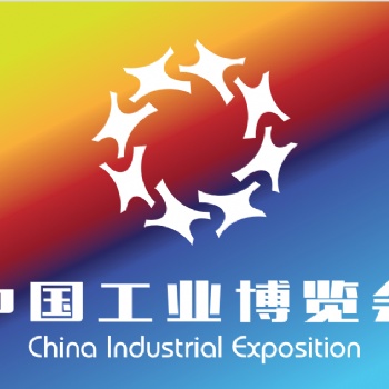 2022中國天津工博會