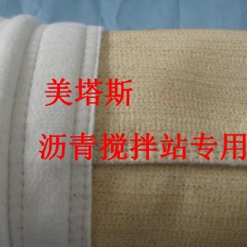 林泰閣瀝青拌和站除塵器濾袋拌合樓布袋生產(chǎn)廠家
