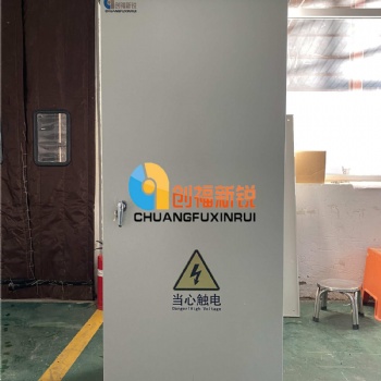 北京創(chuàng)福新銳出口巴基斯坦30KW控制柜項目