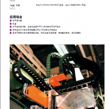 GEORGIN壓力開關