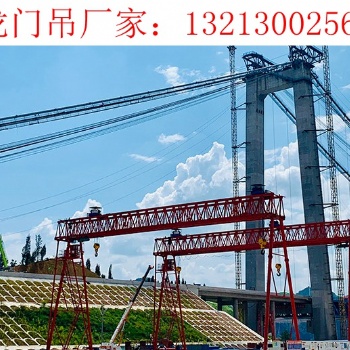 山東青島180噸龍門吊出租32噸行車出售