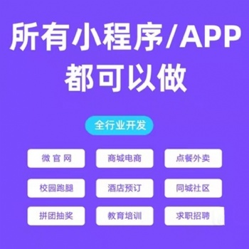 合成游戲開發(fā) 即時(shí)通訊軟件開發(fā) 語聊系統(tǒng)開發(fā) 網(wǎng)站建設(shè)