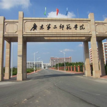2022年廣東**師范學(xué)院成人高考報(bào)名條件