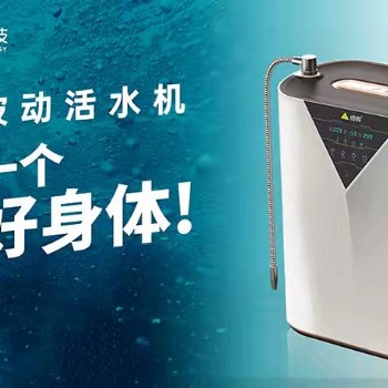 細微凈水器珠海運營中心