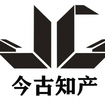 新鄭商標(biāo)申請代辦的流程和費用