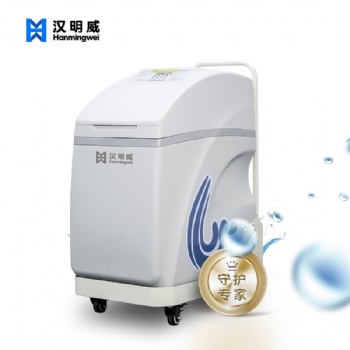 漢明威W360服裝廠專用小型智能凈化軟水處理器