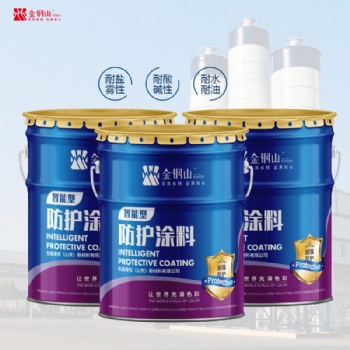 集裝箱用防腐裝飾迷彩涂料 偽裝涂料 數碼迷彩漆