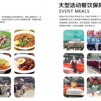 承接天津地區食堂餐廳承包業務