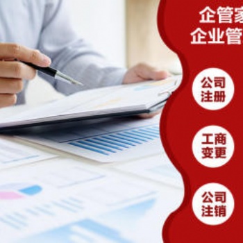 德州財務(wù)會計/評估，主營代理記賬、資產(chǎn)評估、財務(wù)審計、驗資等
