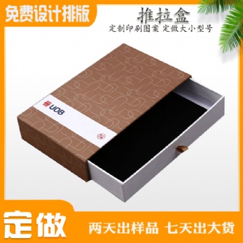 深圳包裝盒定做 玩具食品鮮花香水化妝品盒 生日商務婚禮品盒