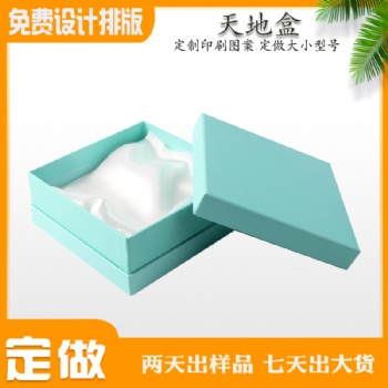 深圳紙盒訂做 筆記本手機包裝盒 彩色天地盒 定做網店微商打包盒