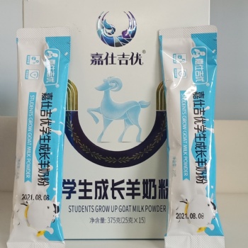 羊奶粉代加工 奶粉貼牌 乳制品代加工 羊奶粉批發