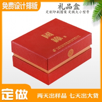 廣州萬相制品WX-29通用包裝盒供應 廣州包裝盒廠家**