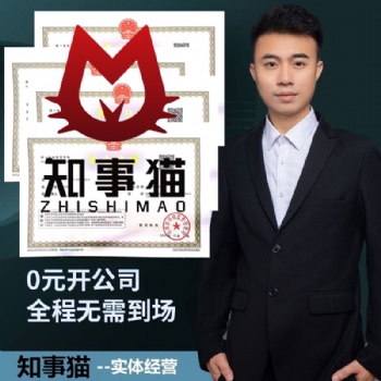 2022年深圳增值電信業(yè)務(wù)ICP經(jīng)營(yíng)許可證審批時(shí)間條件