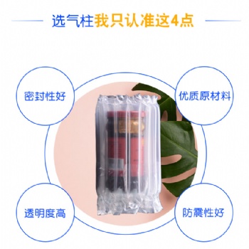 菏澤興晟氣柱袋氣柱卷材防摔防震防潮包裝材料