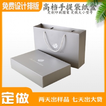 上下蓋翻蓋紙盒 抽屜書型天地開(kāi)窗飛機(jī)盒廠家定做供應(yīng)禮品紙盒箱