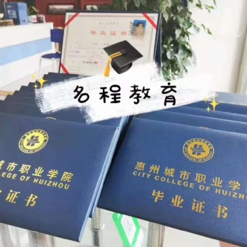 2022年成人高考考生報(bào)名注意事項(xiàng)