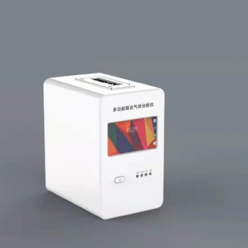 深圳淇安環?？萍加邢薰綞A6002-18手提式多合一氣體檢測儀器