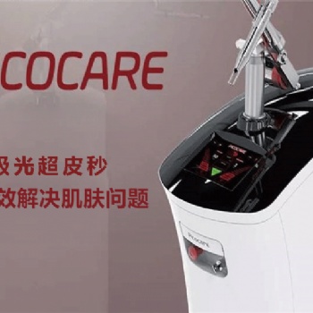 任你百“斑”刁難，我自萬“斑”無憂——PicoCare