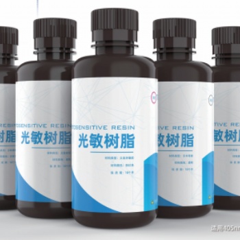 齒科3D打印機光敏樹脂材料，牙模、導板等材料