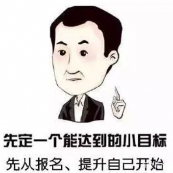 適合女生提升學(xué)歷的熱門專業(yè)